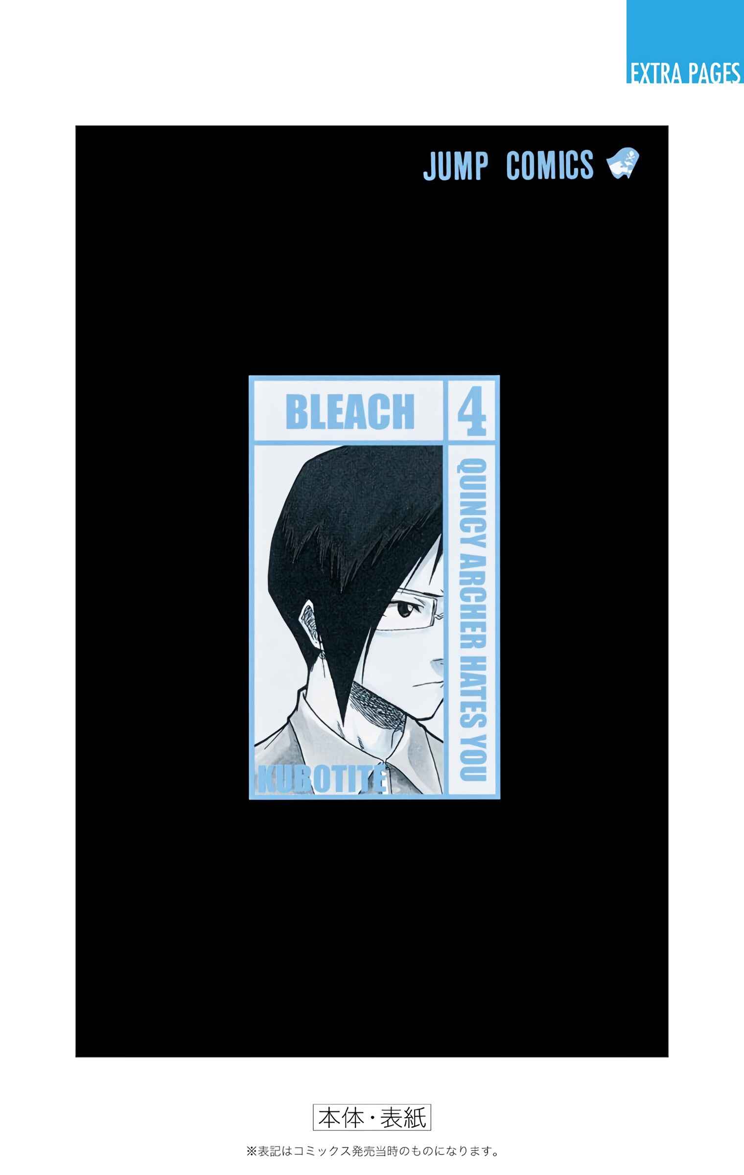 Bleach (Official Colored) Chapter 34 - Page 28