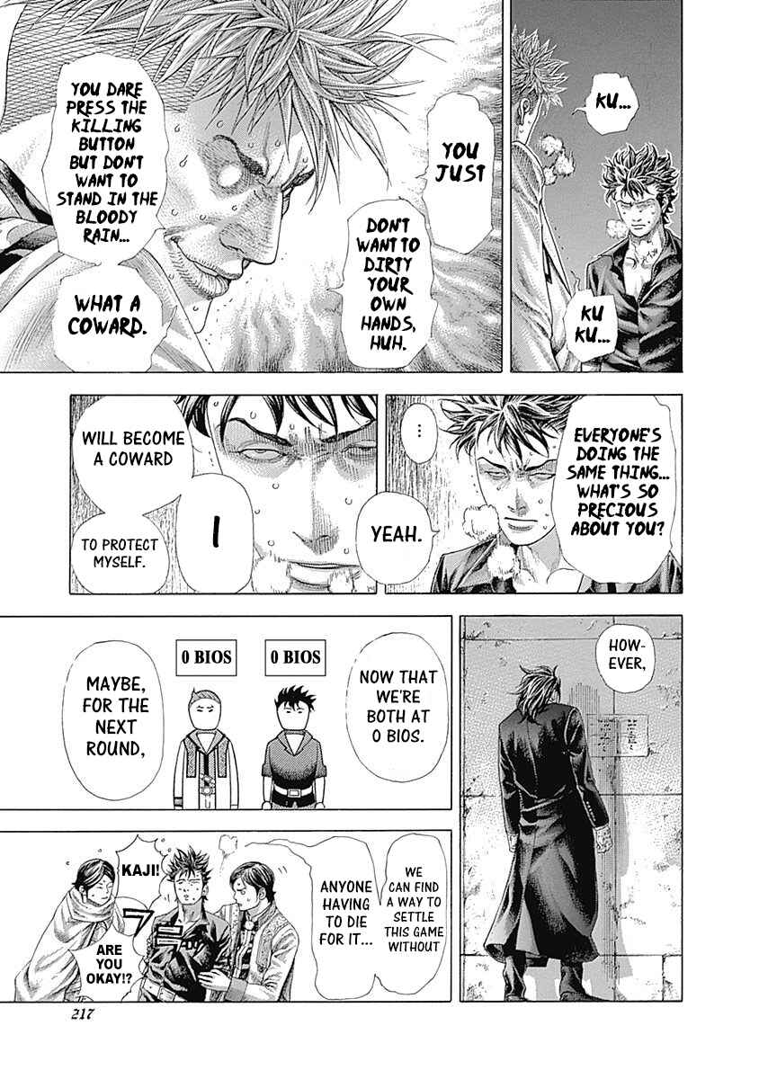 Usogui Chapter 373 - Page 13
