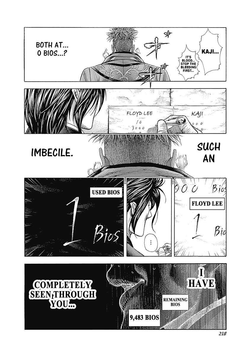 Usogui Chapter 373 - Page 14