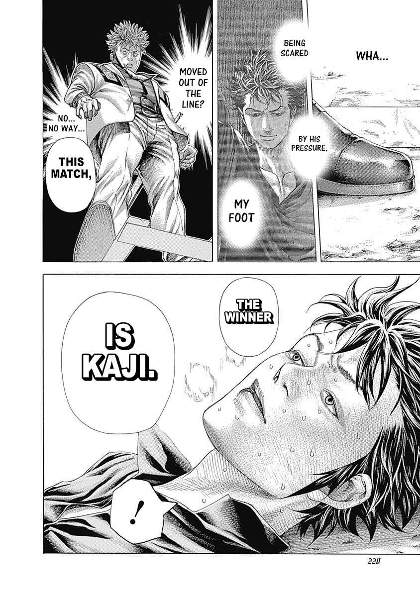 Usogui Chapter 373 - Page 16