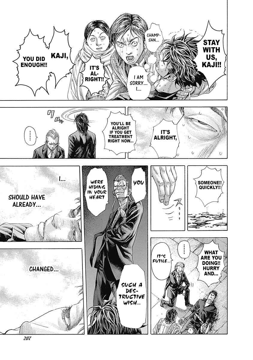 Usogui Chapter 373 - Page 3