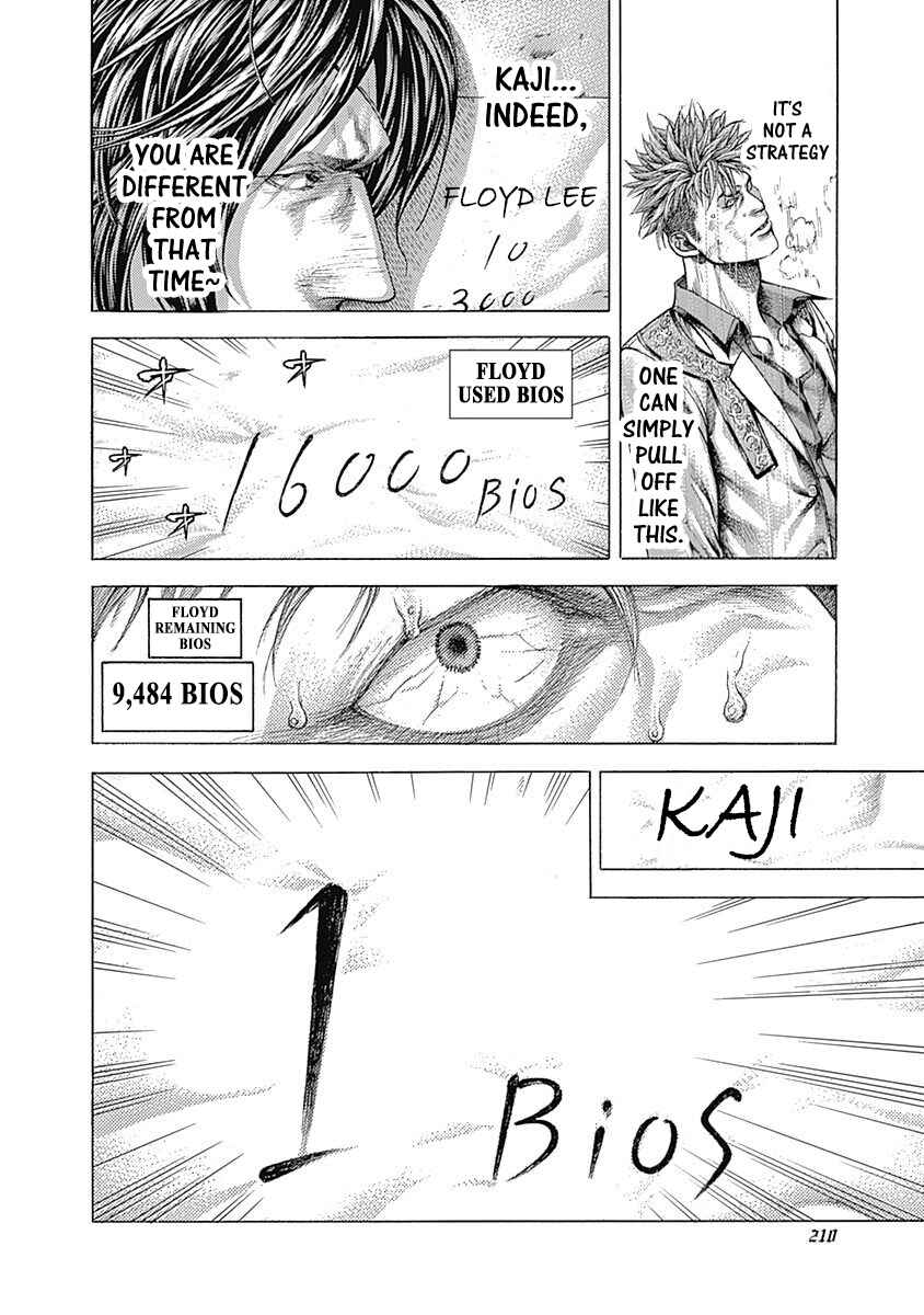 Usogui Chapter 373 - Page 6
