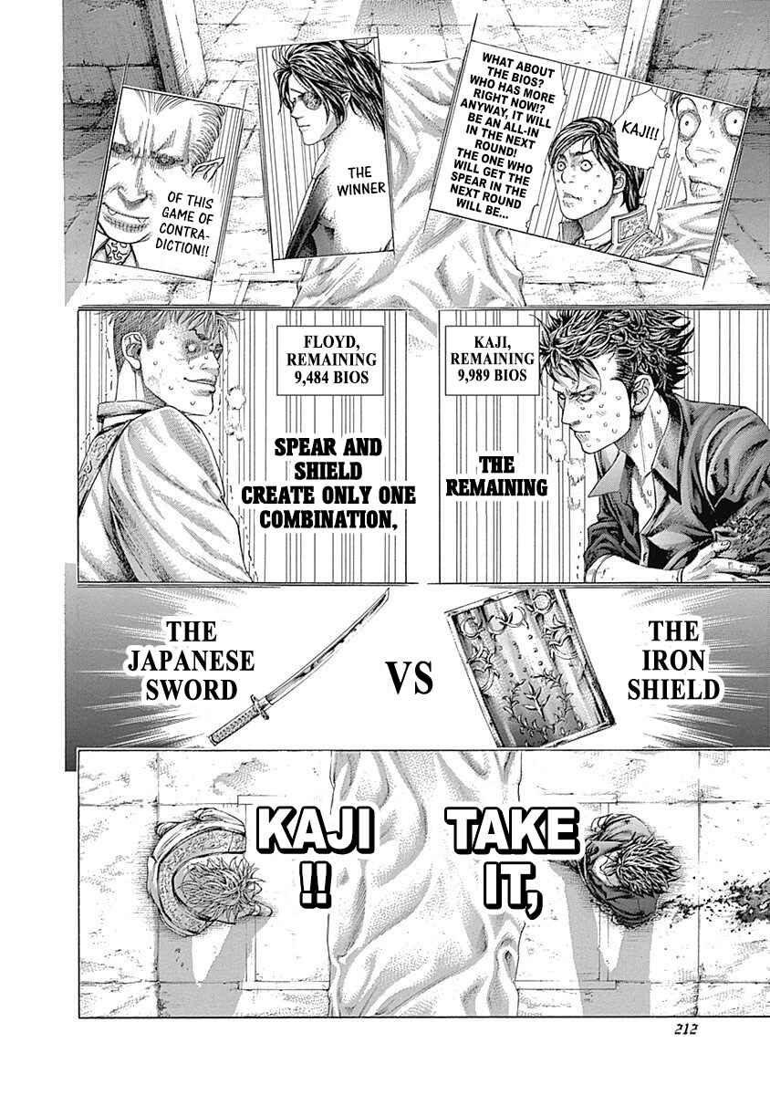 Usogui Chapter 373 - Page 8