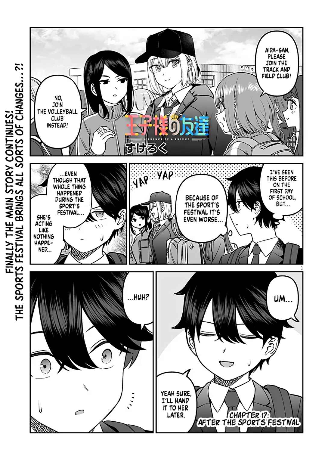 Ouji-sama no Tomodachi Chapter 17 - Page 1