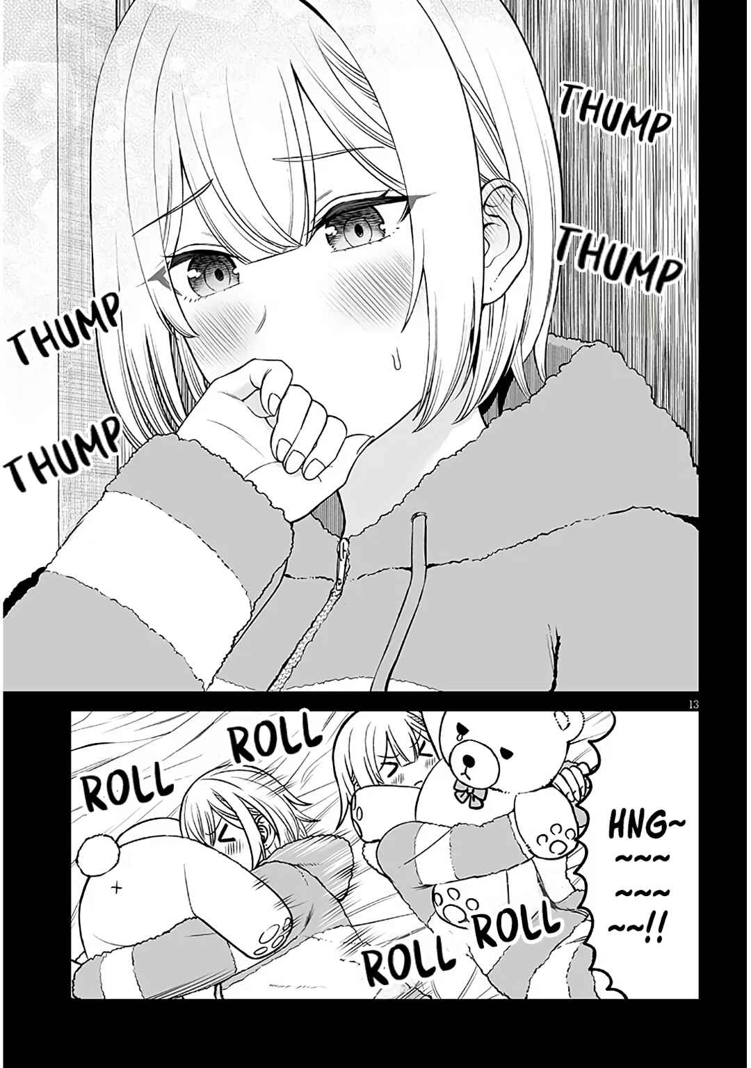 Ouji-sama no Tomodachi Chapter 17 - Page 13