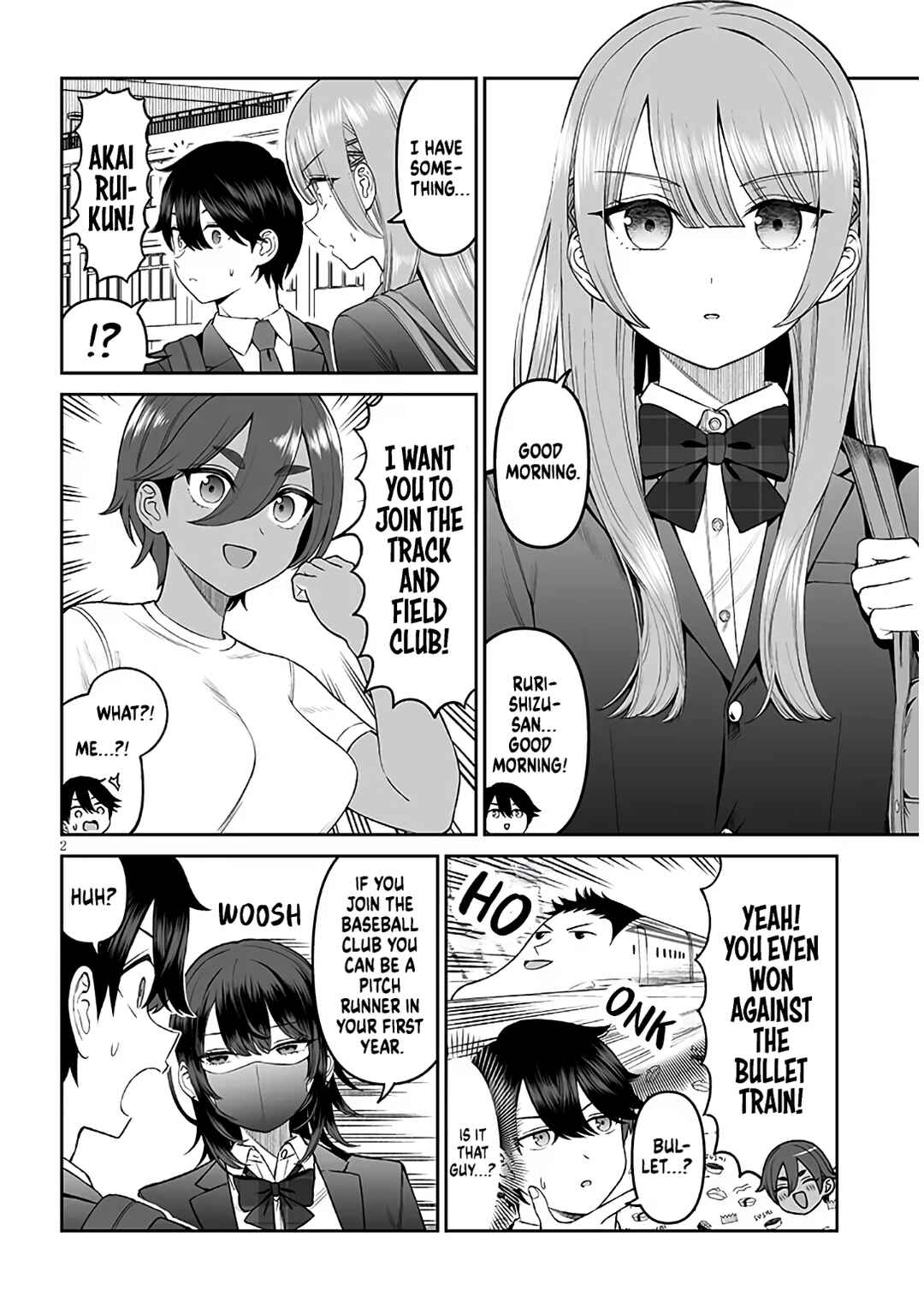 Ouji-sama no Tomodachi Chapter 17 - Page 2