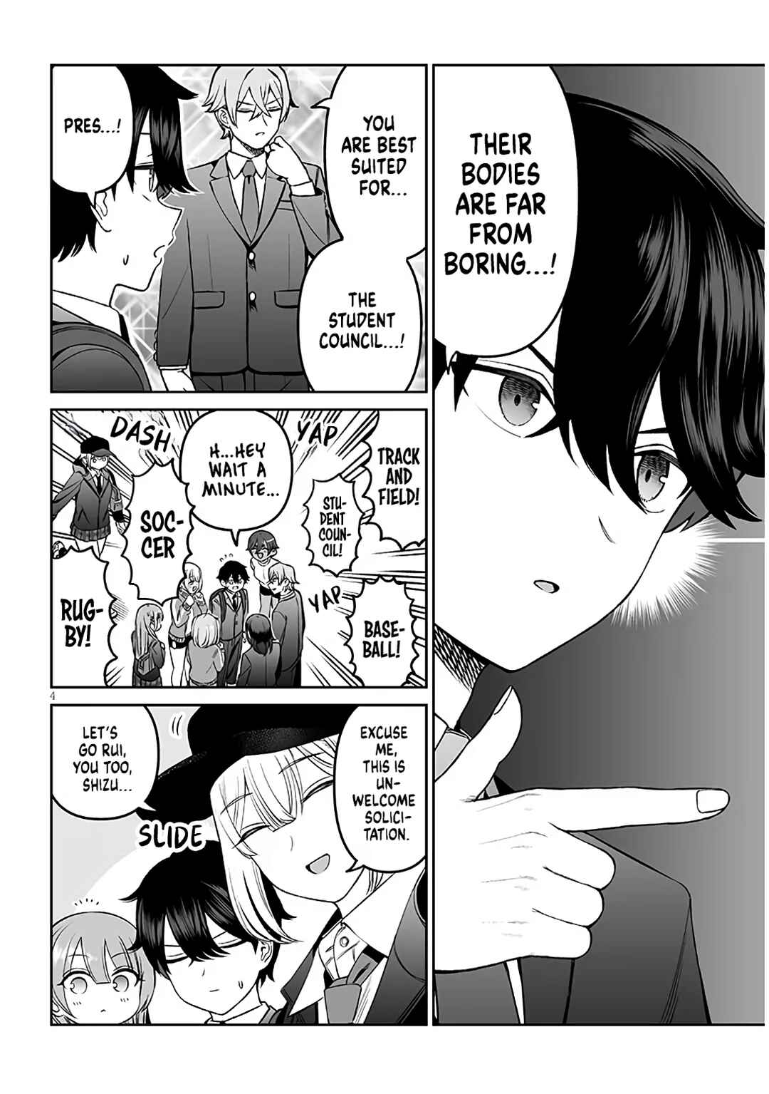 Ouji-sama no Tomodachi Chapter 17 - Page 4
