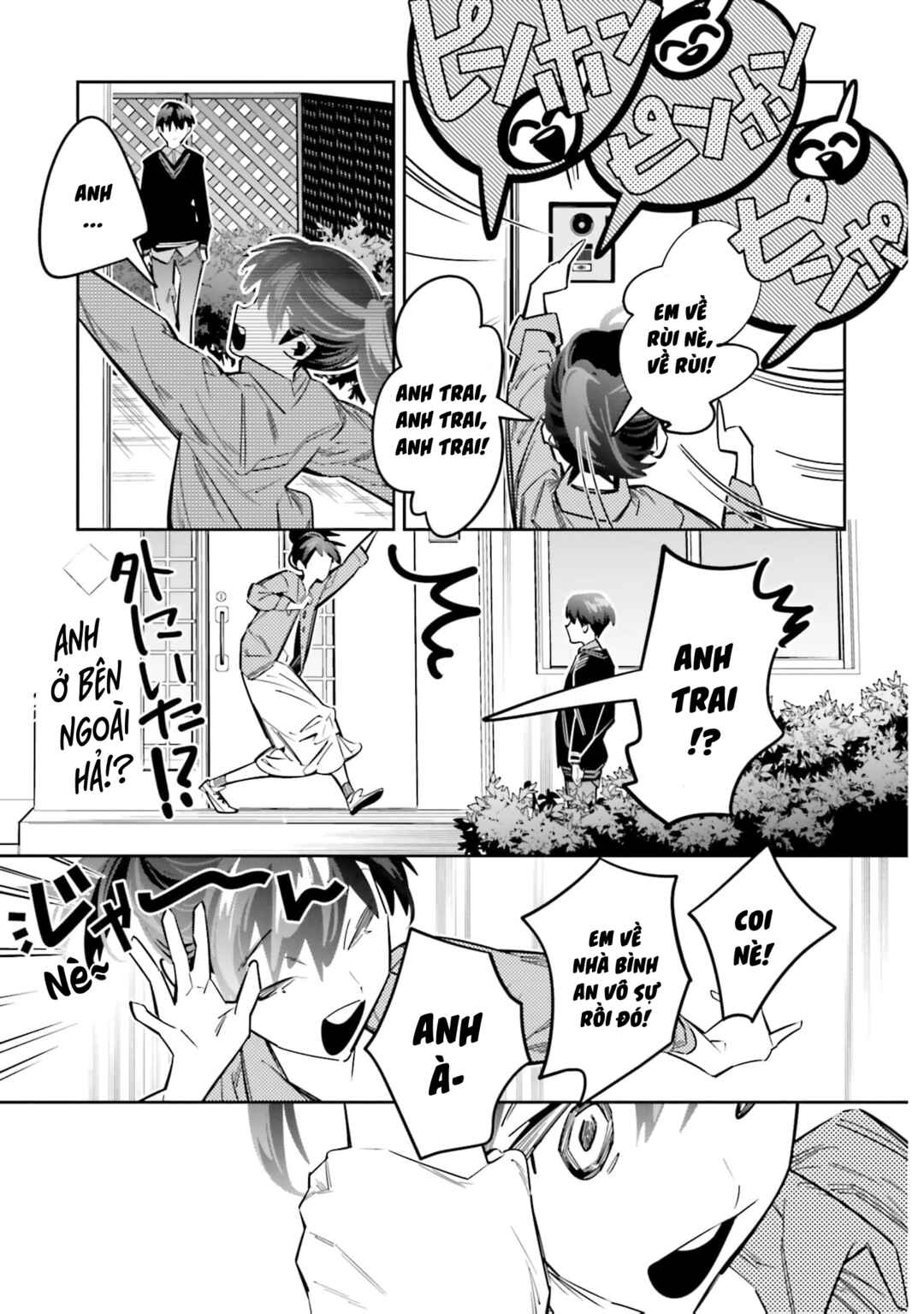 Death Game Manga no Kuromaku Satsujinki no Imouto ni Tensei shite Shippai shita Chapter 4 - Page 23