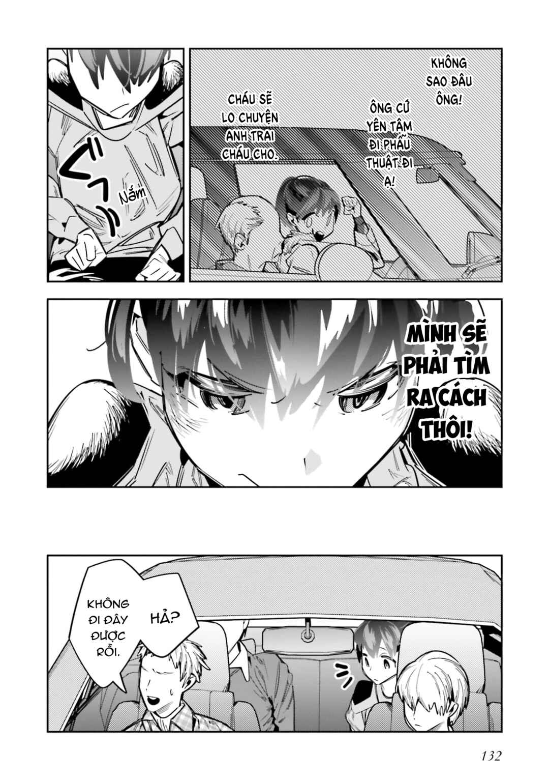 Death Game Manga no Kuromaku Satsujinki no Imouto ni Tensei shite Shippai shita Chapter 4 - Page 6