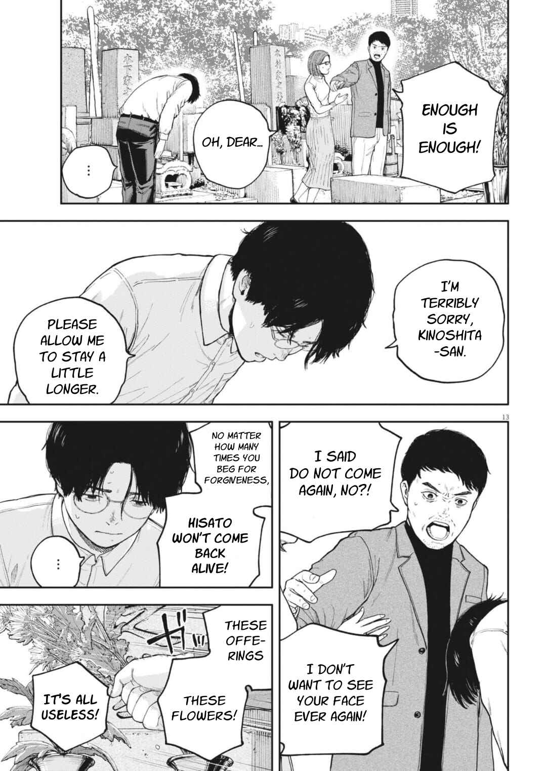 Yumenashi-sensei no Shinroshidou Chapter 36 - Page 14