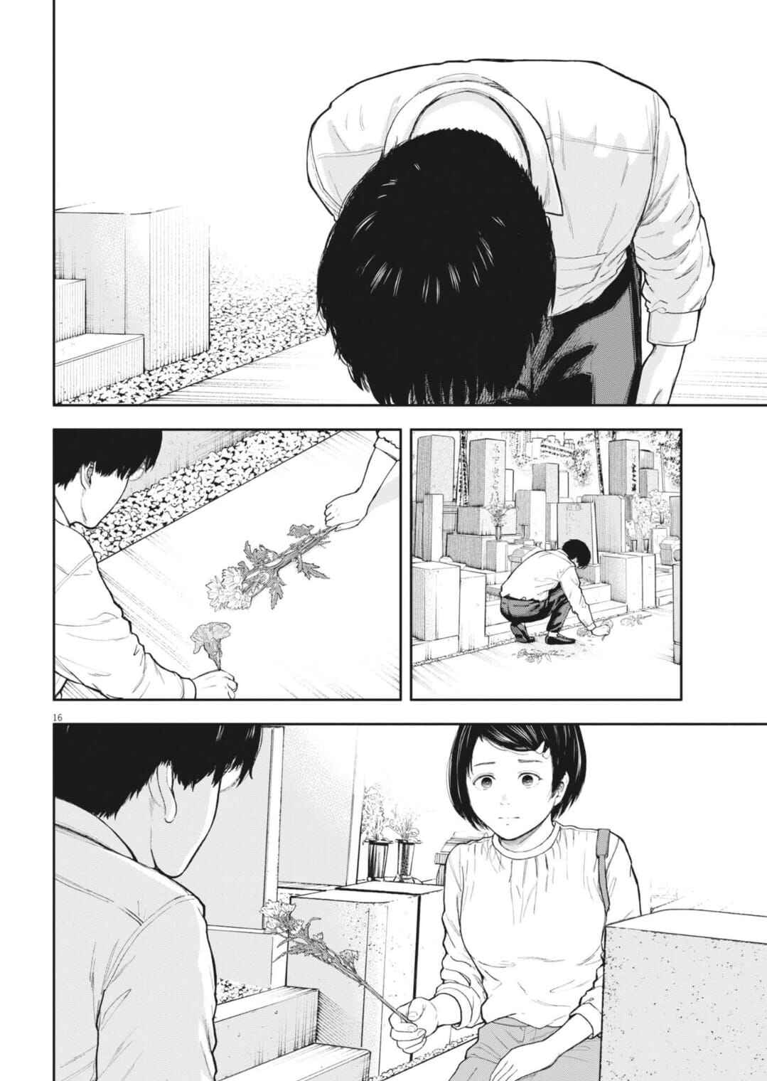 Yumenashi-sensei no Shinroshidou Chapter 36 - Page 17
