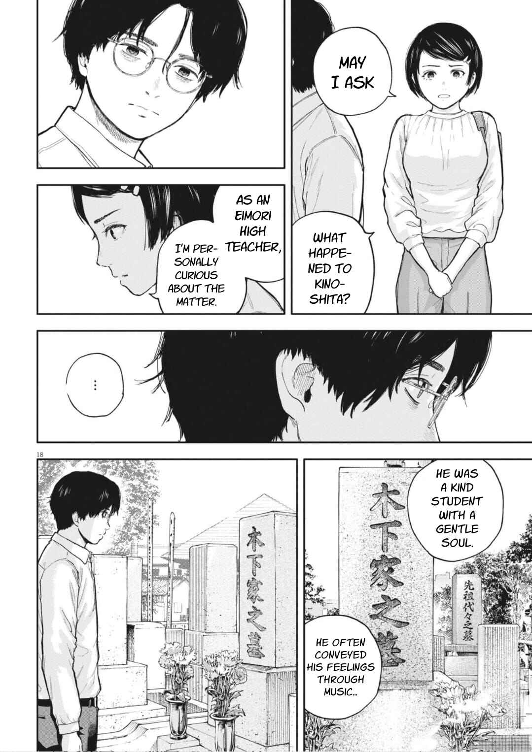 Yumenashi-sensei no Shinroshidou Chapter 36 - Page 19