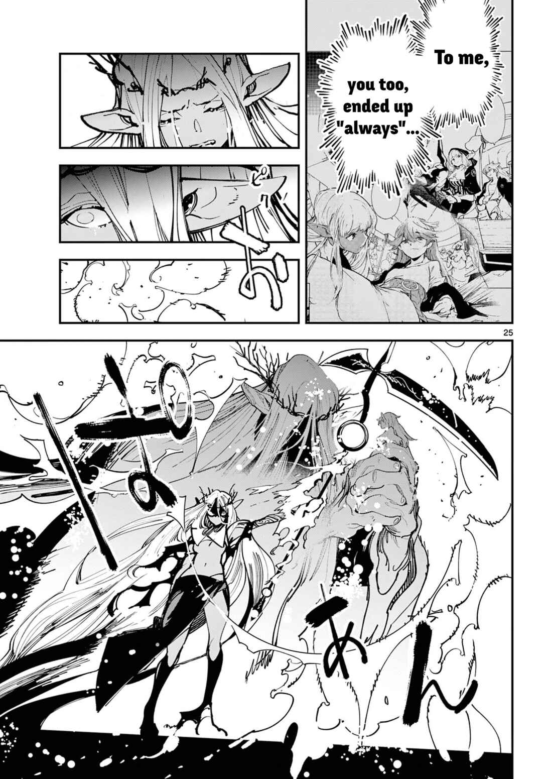 Ninkyou Tensei: Isekai no Yakuza Hime Chapter 56 - Page 25