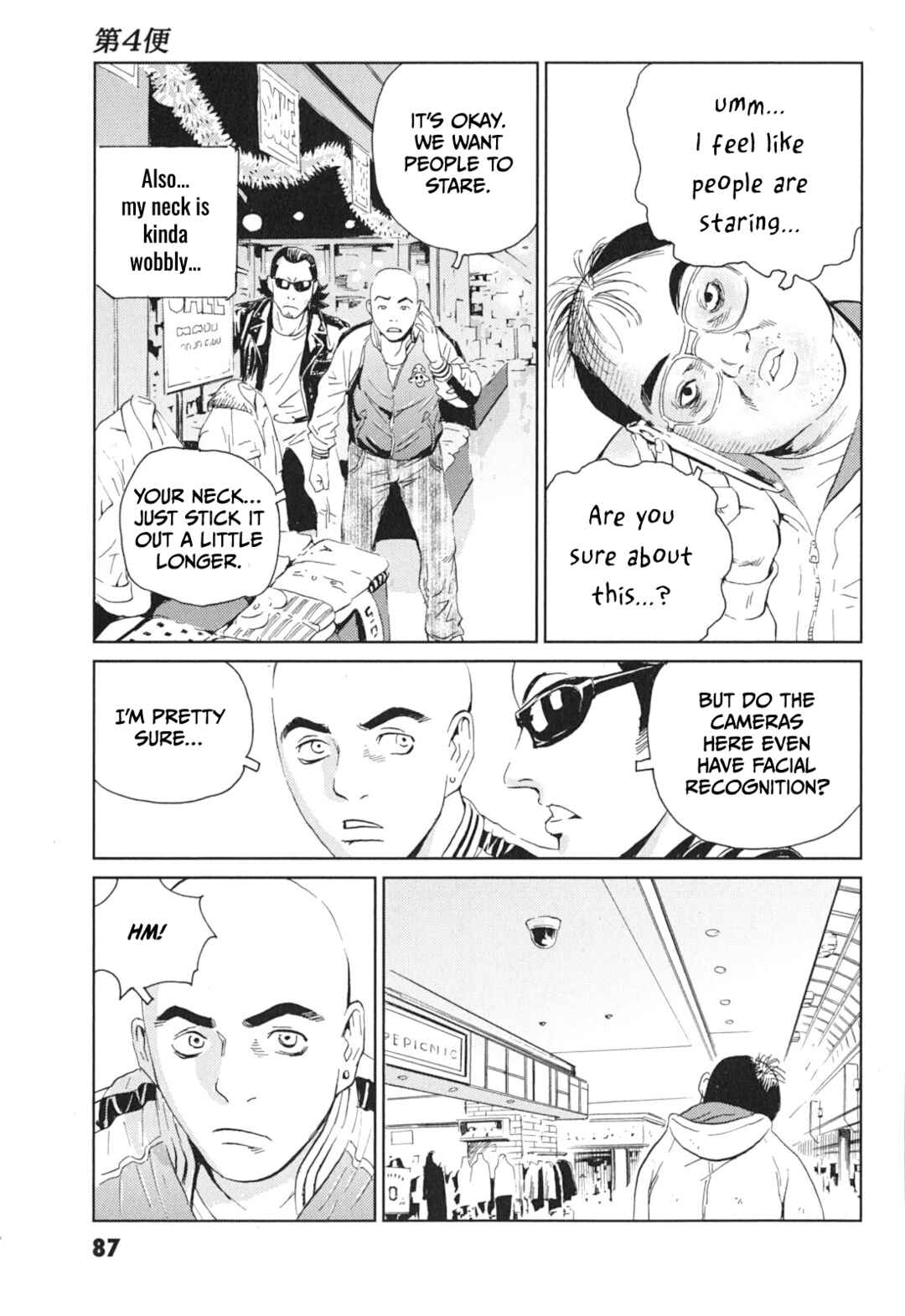 Kurosagi Shitai Takuhaibin Chapter 4 - Page 11
