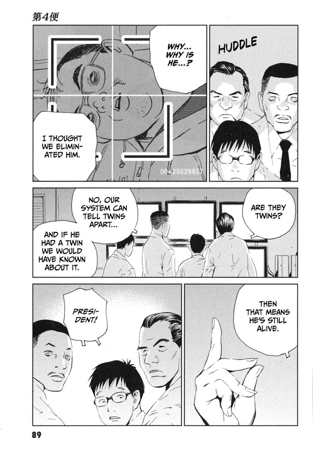Kurosagi Shitai Takuhaibin Chapter 4 - Page 13