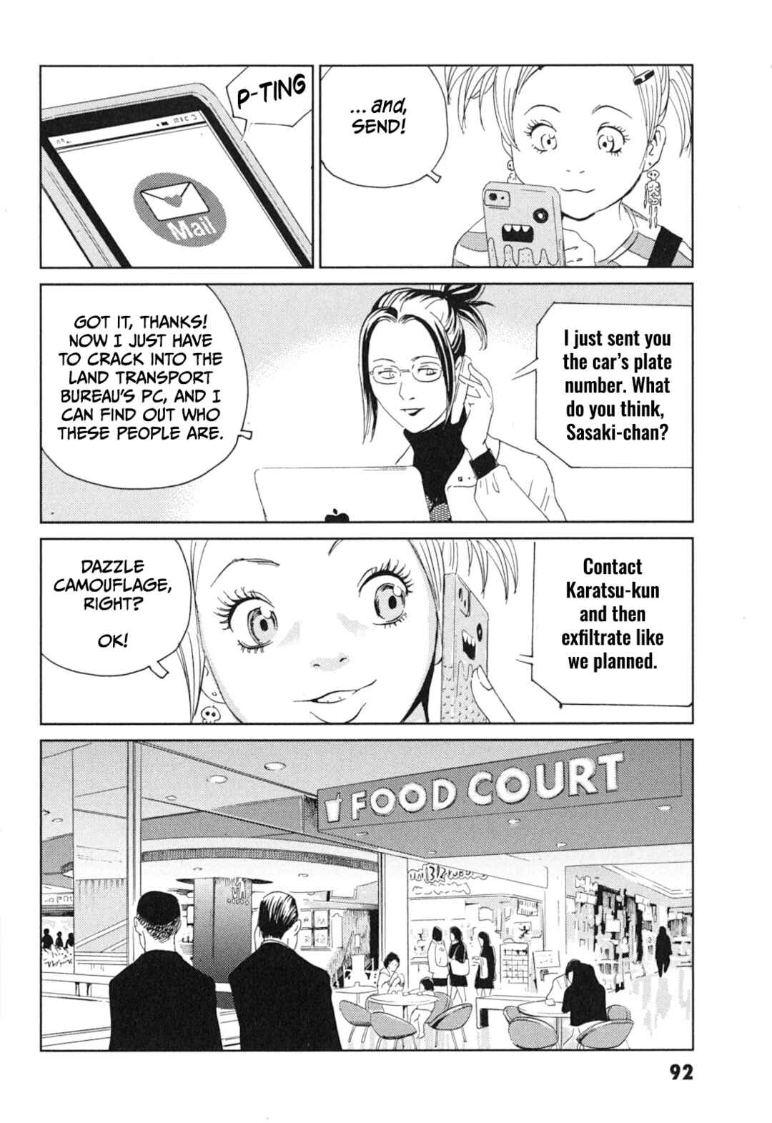 Kurosagi Shitai Takuhaibin Chapter 4 - Page 16