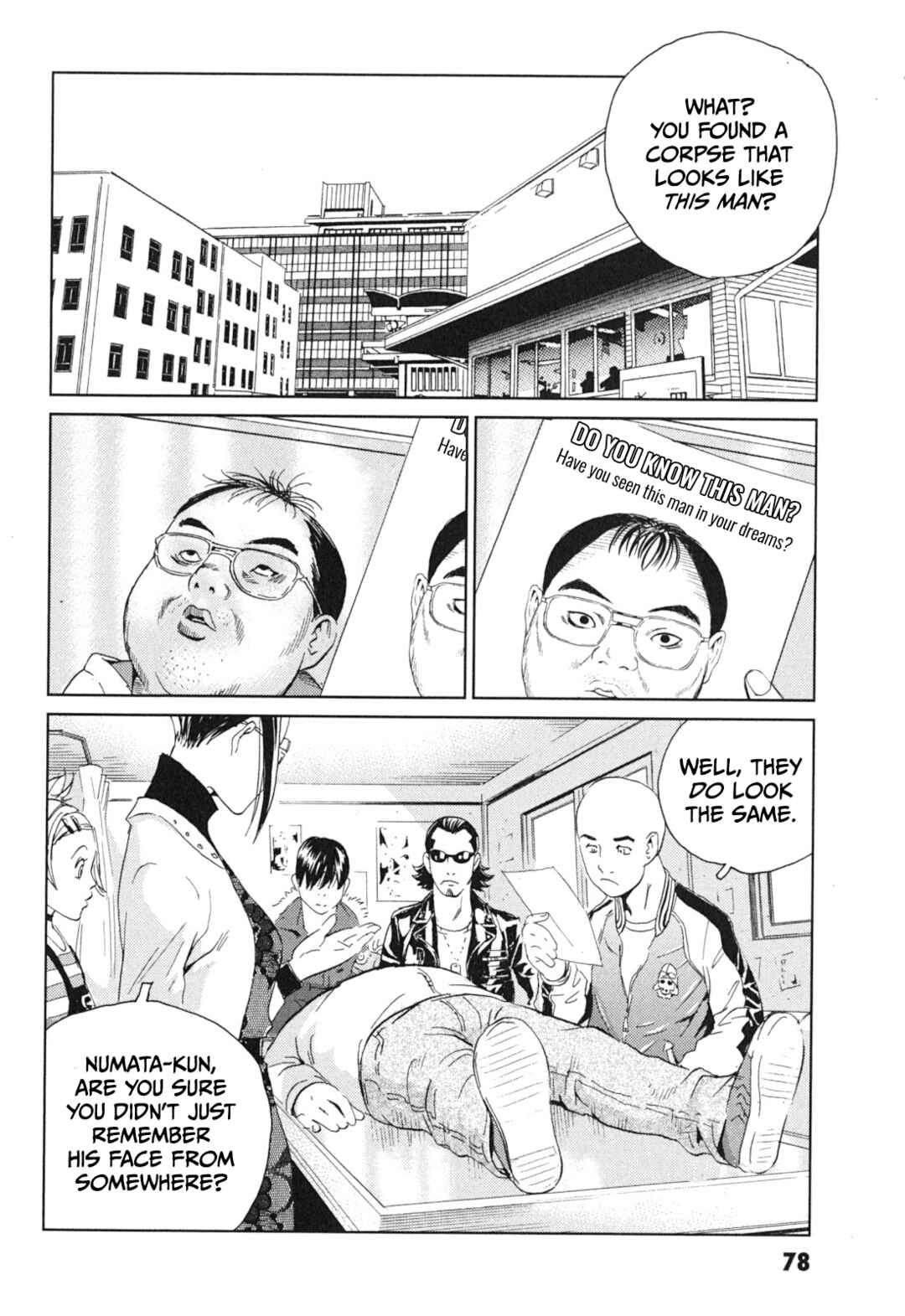 Kurosagi Shitai Takuhaibin Chapter 4 - Page 2
