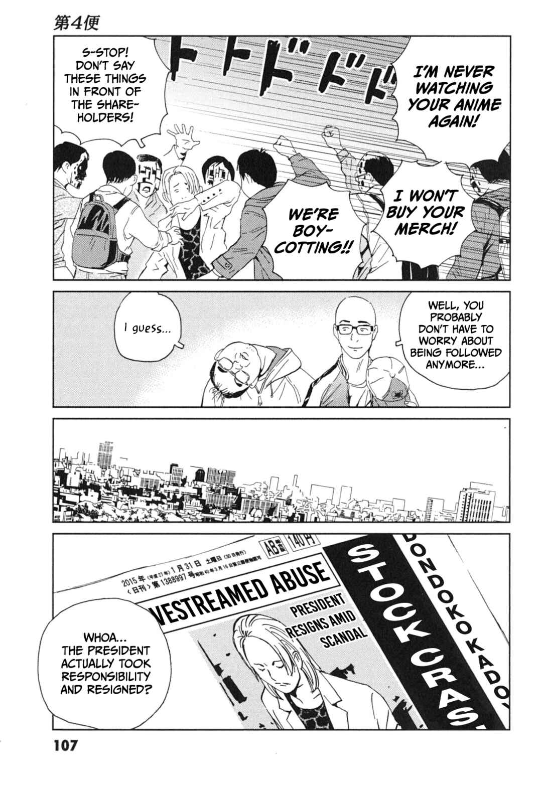 Kurosagi Shitai Takuhaibin Chapter 4 - Page 31