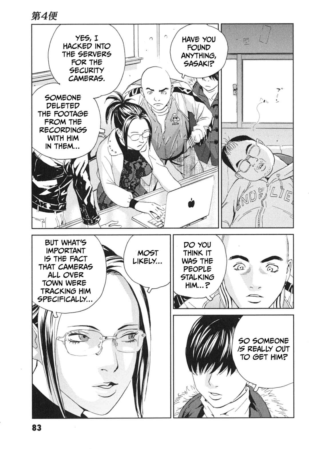 Kurosagi Shitai Takuhaibin Chapter 4 - Page 7