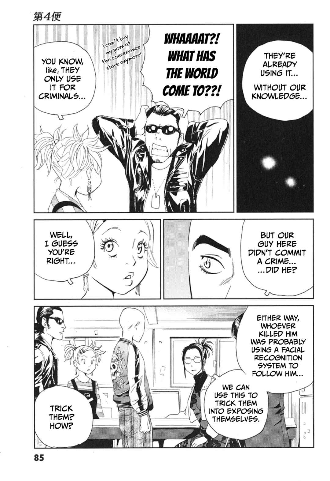 Kurosagi Shitai Takuhaibin Chapter 4 - Page 9