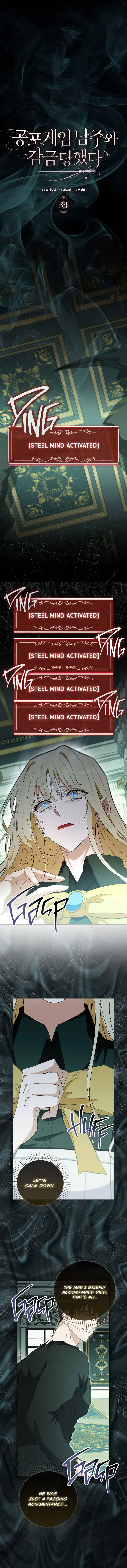 Imprisoned with the Horror Game's Male Lead Chapter 34 - Page 12