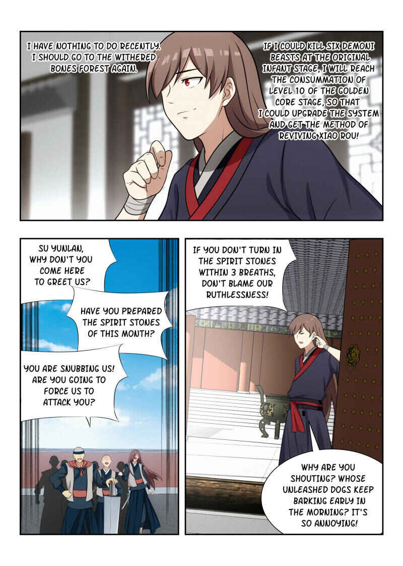 Zuì Qiáng Fǎn Tàolù Xìtǒng Chapter 34 - Page 15