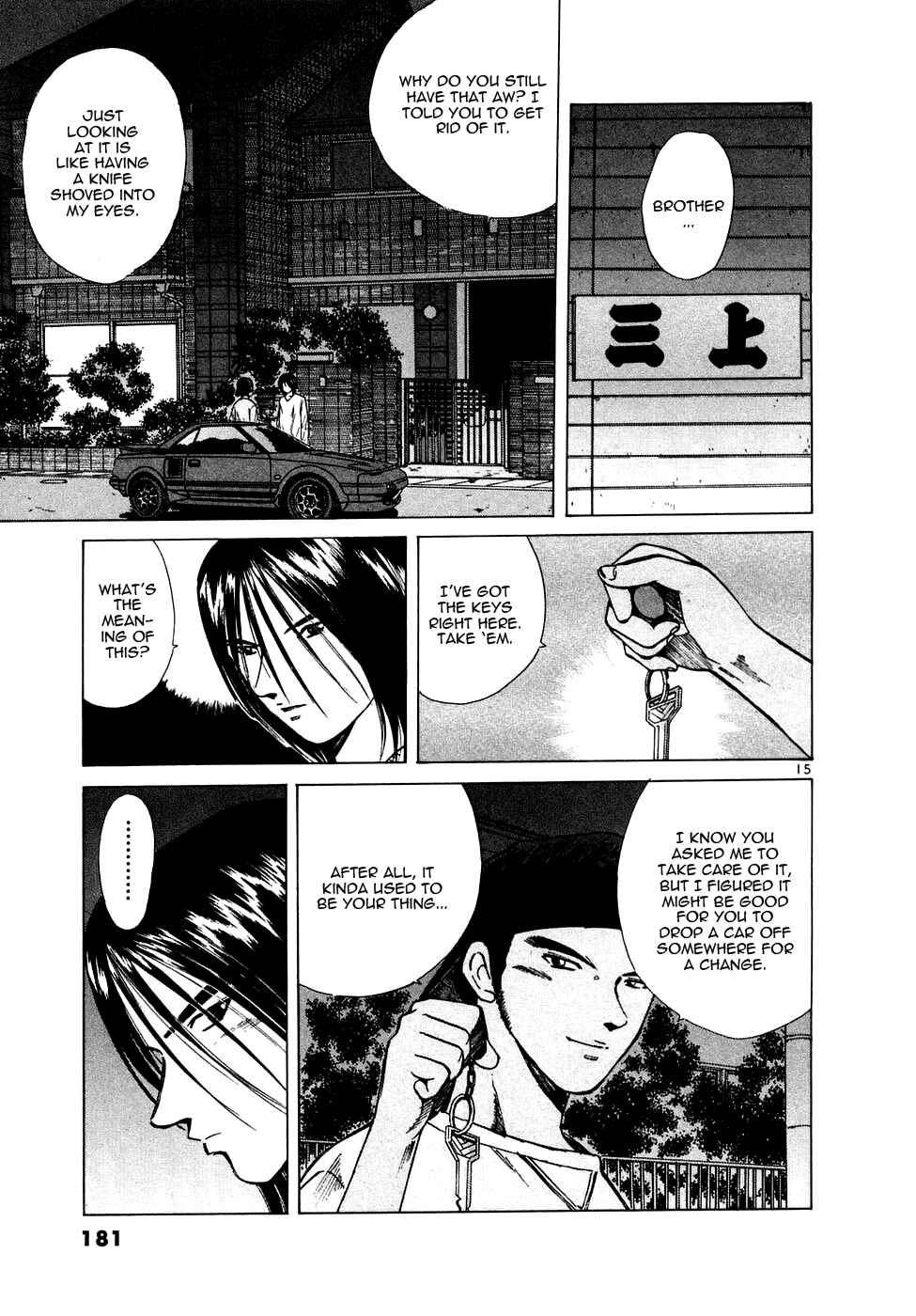 Over Rev! Chapter 89 - Page 15