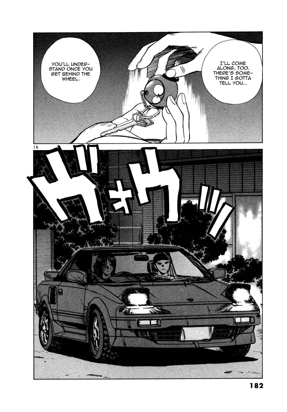Over Rev! Chapter 89 - Page 16