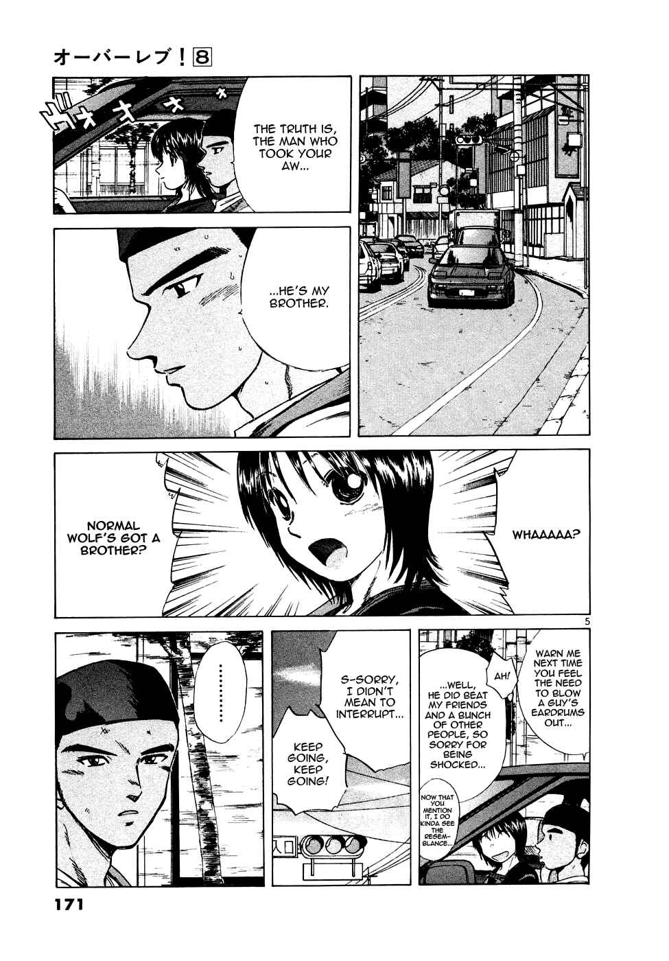 Over Rev! Chapter 89 - Page 5