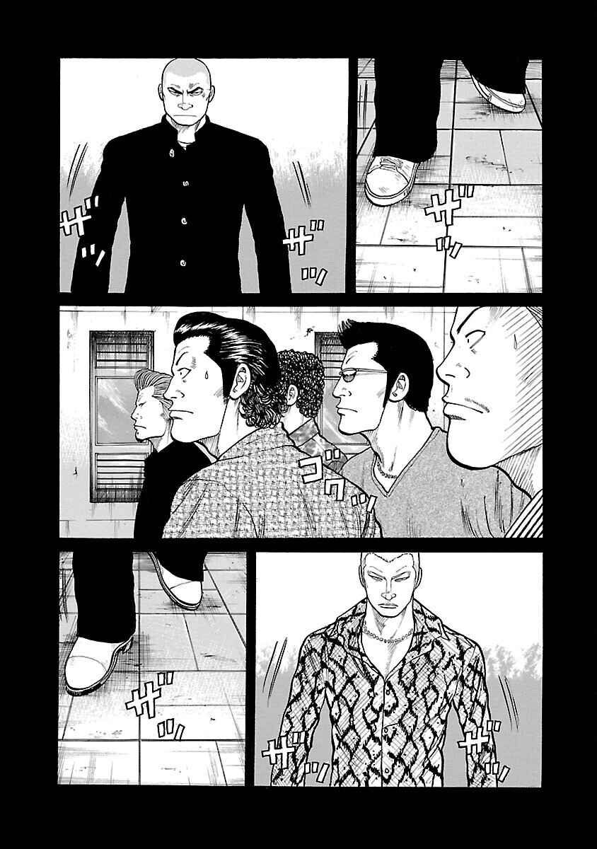 Shinsouban WORST Chapter 6 - Page 11