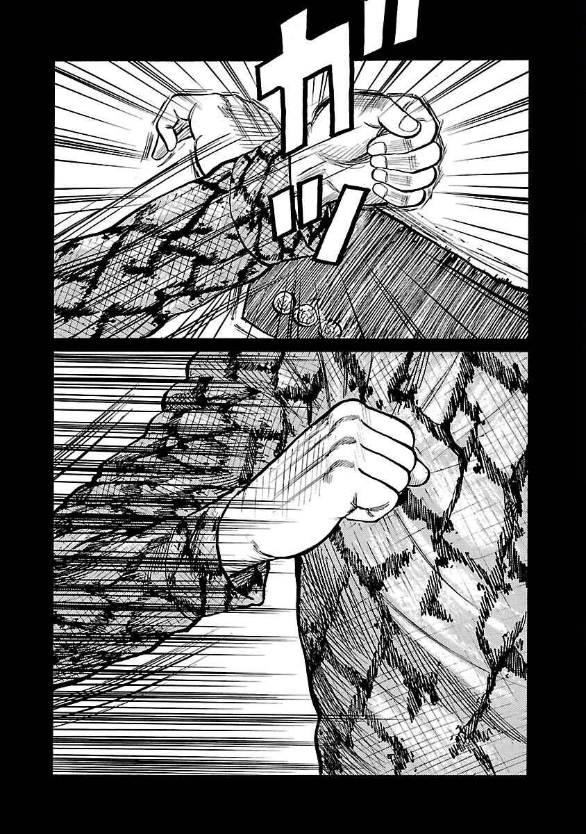 Shinsouban WORST Chapter 6 - Page 14