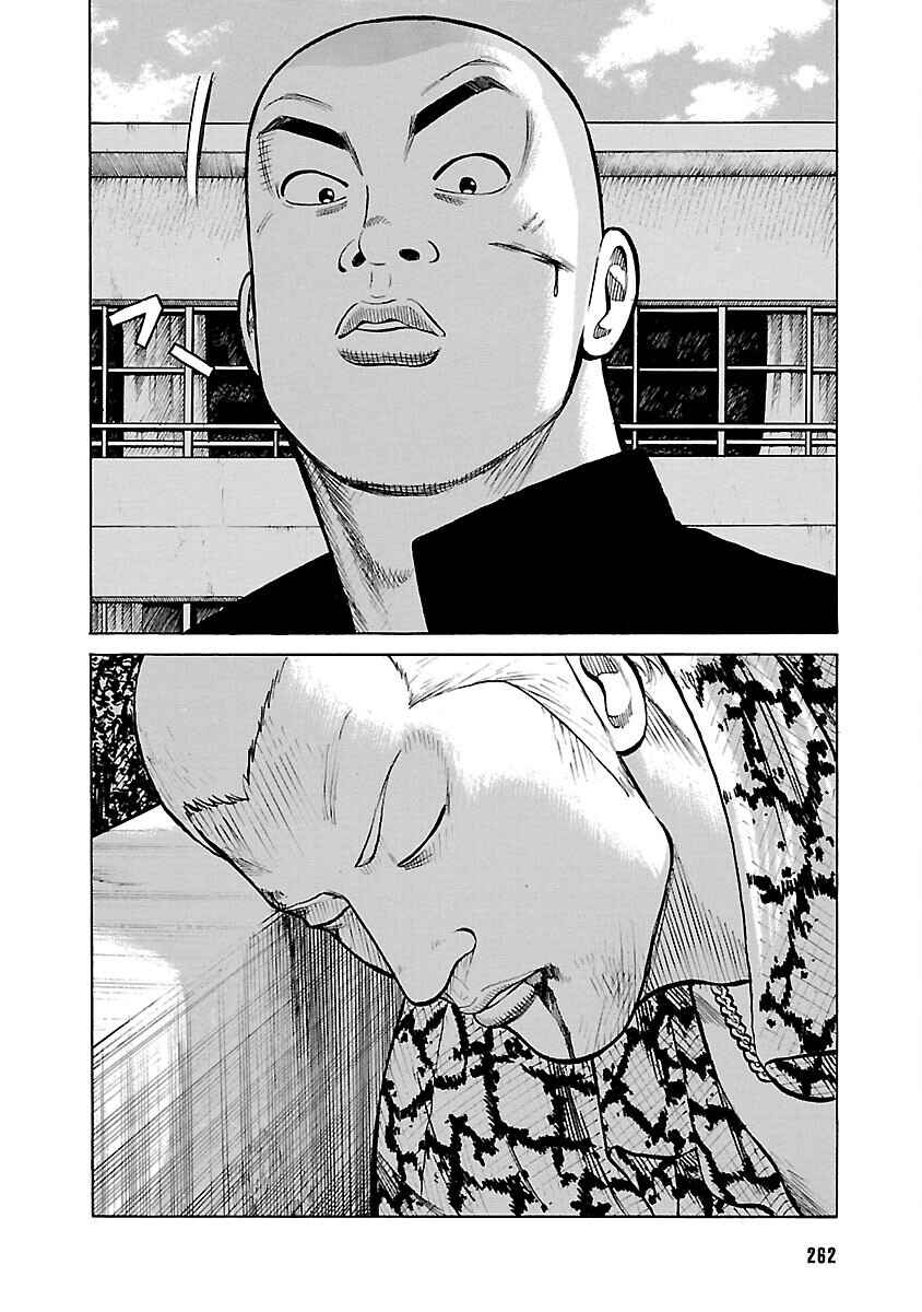 Shinsouban WORST Chapter 6 - Page 5