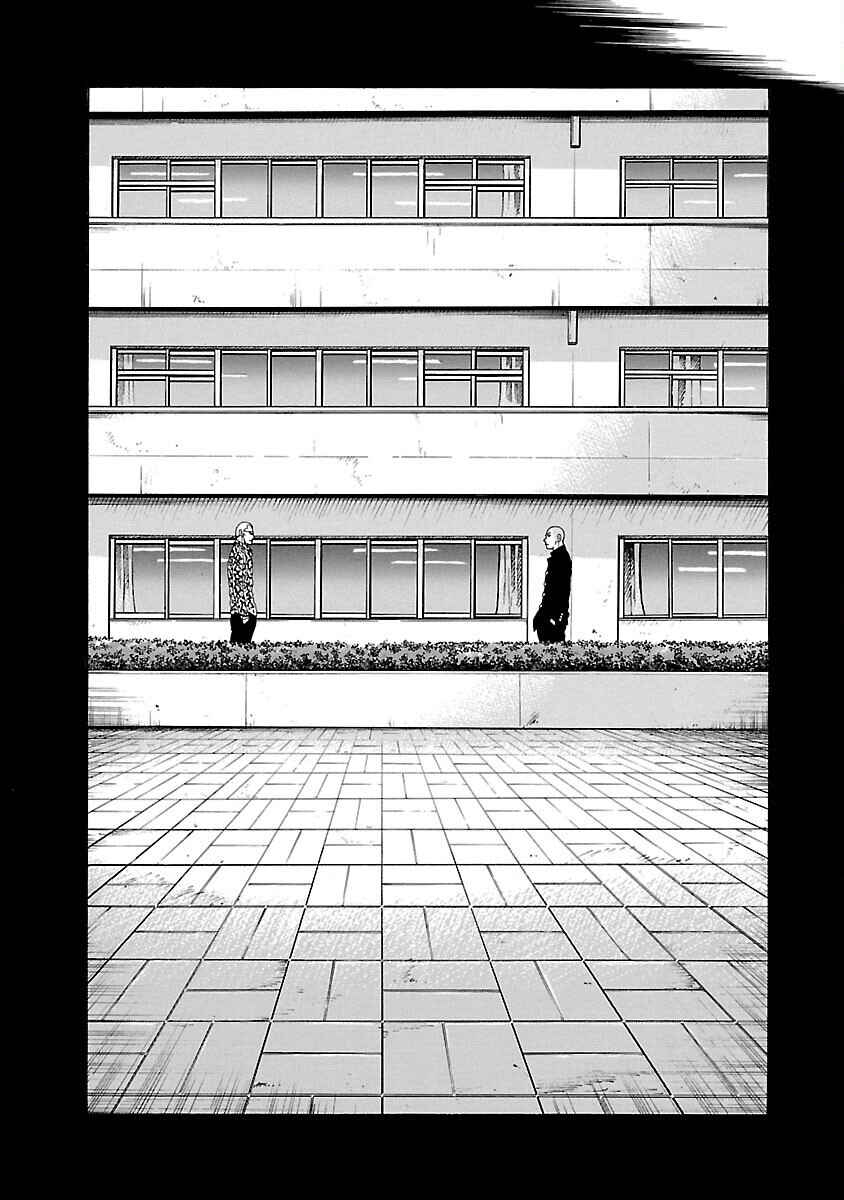 Shinsouban WORST Chapter 6 - Page 7