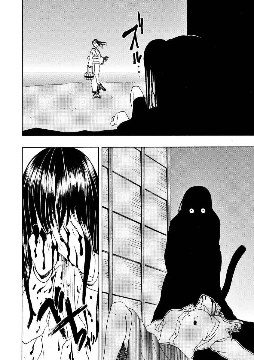 Bishu no Daichi Fukushu ~Fukushuu no tame ni Kao wo Suteta Onna~ Chapter 54 - Page 31