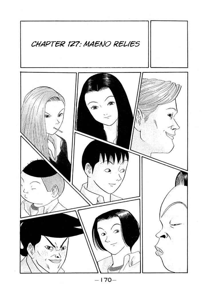 Go! Ina Junior High Ping-Pong Club Chapter 127 - Page 1