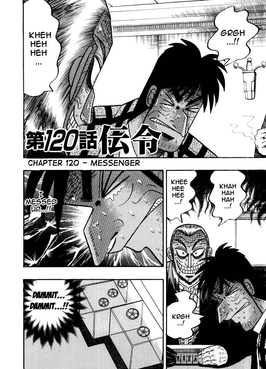 Akagi: Yami ni Oritatta Tensai Chapter 120 - Page 1