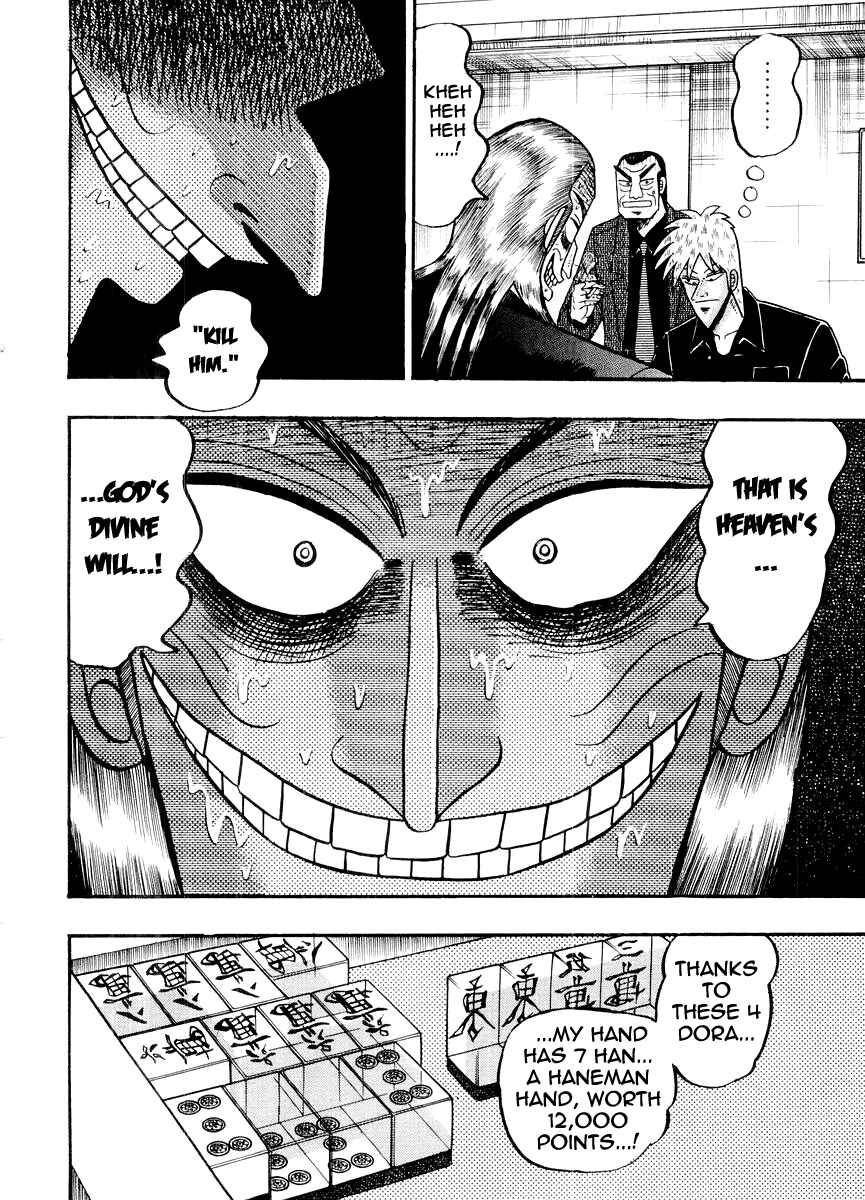 Akagi: Yami ni Oritatta Tensai Chapter 120 - Page 14