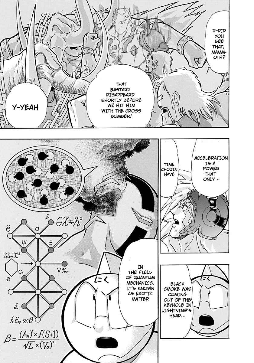 Kinnikuman II-Sei: Ultimate Chojin Tag Arc Chapter 237 - Page 11