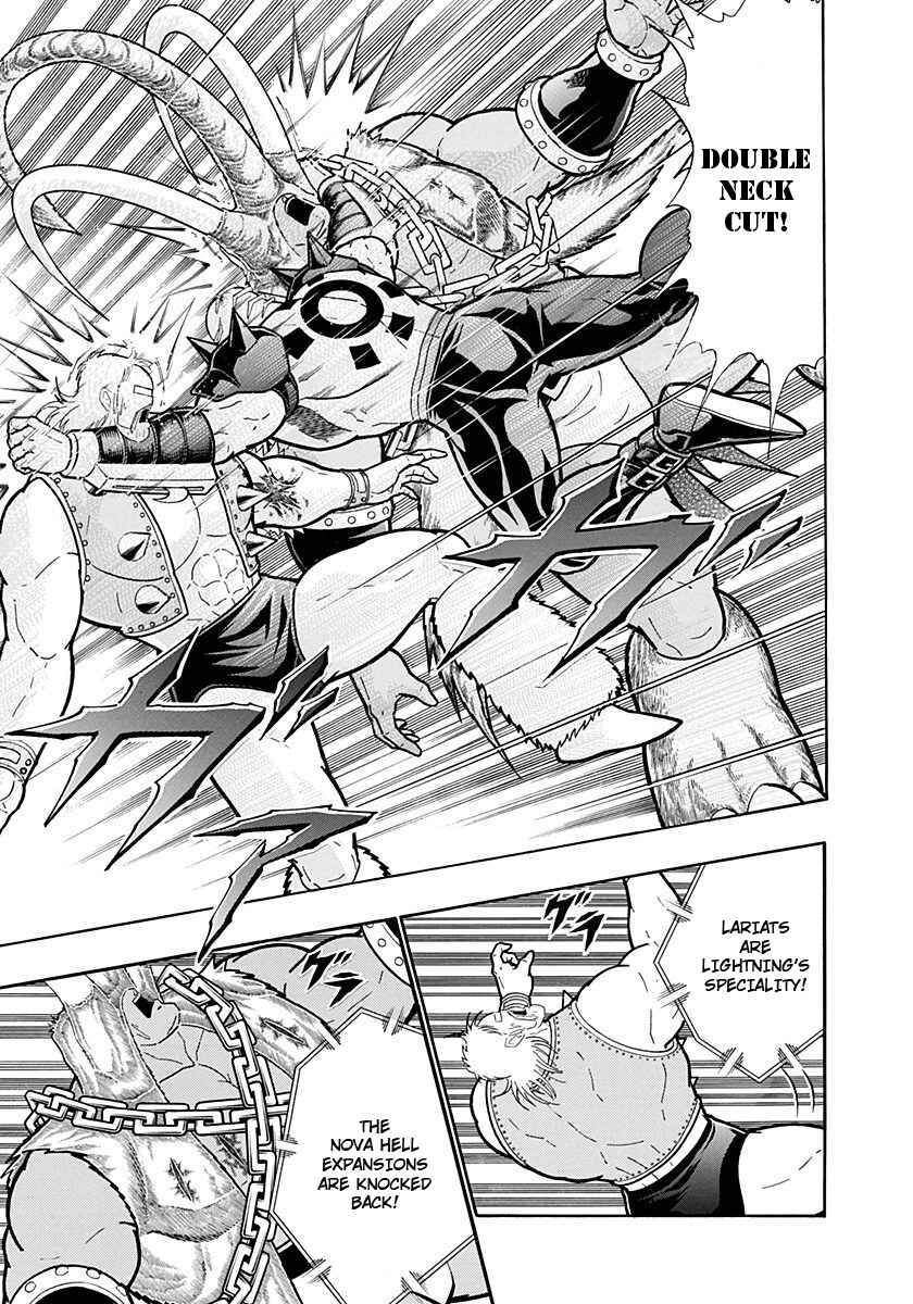 Kinnikuman II-Sei: Ultimate Chojin Tag Arc Chapter 237 - Page 15