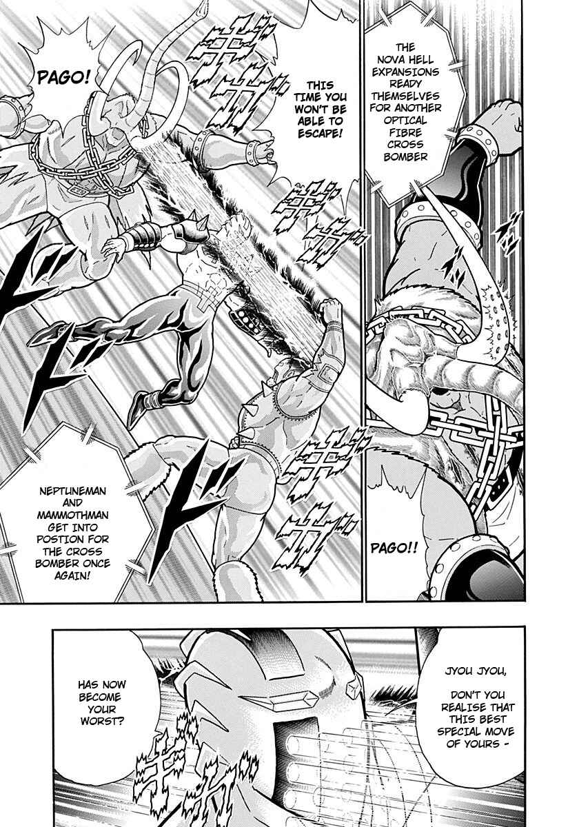 Kinnikuman II-Sei: Ultimate Chojin Tag Arc Chapter 237 - Page 17