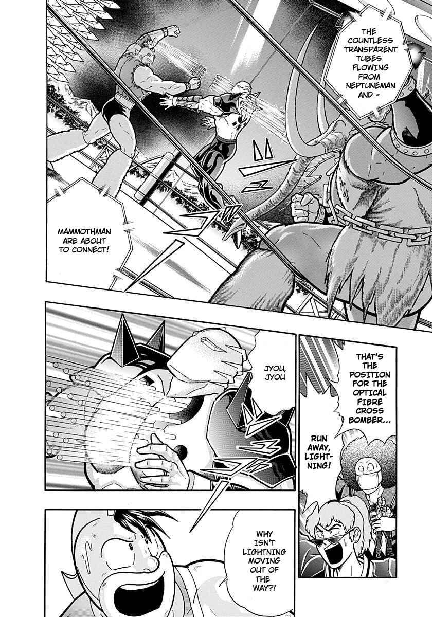 Kinnikuman II-Sei: Ultimate Chojin Tag Arc Chapter 237 - Page 2