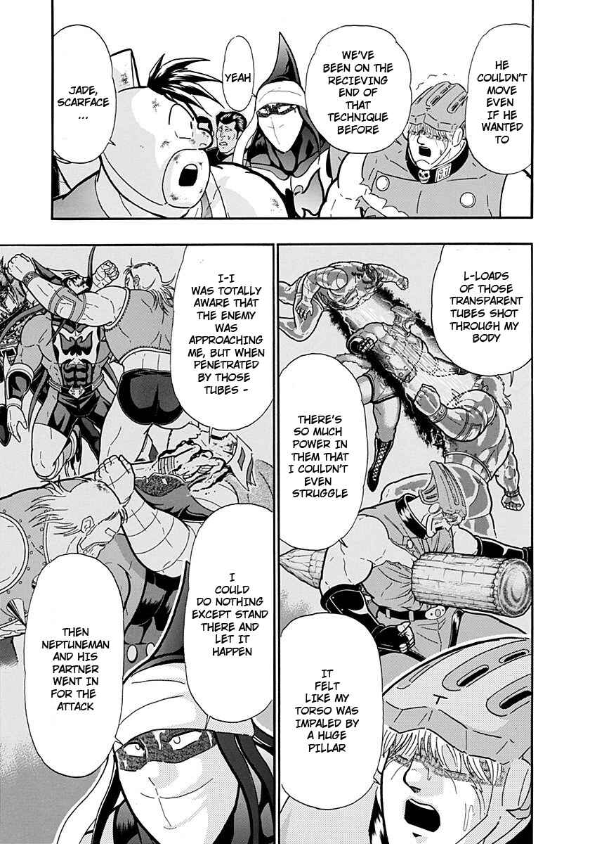 Kinnikuman II-Sei: Ultimate Chojin Tag Arc Chapter 237 - Page 3