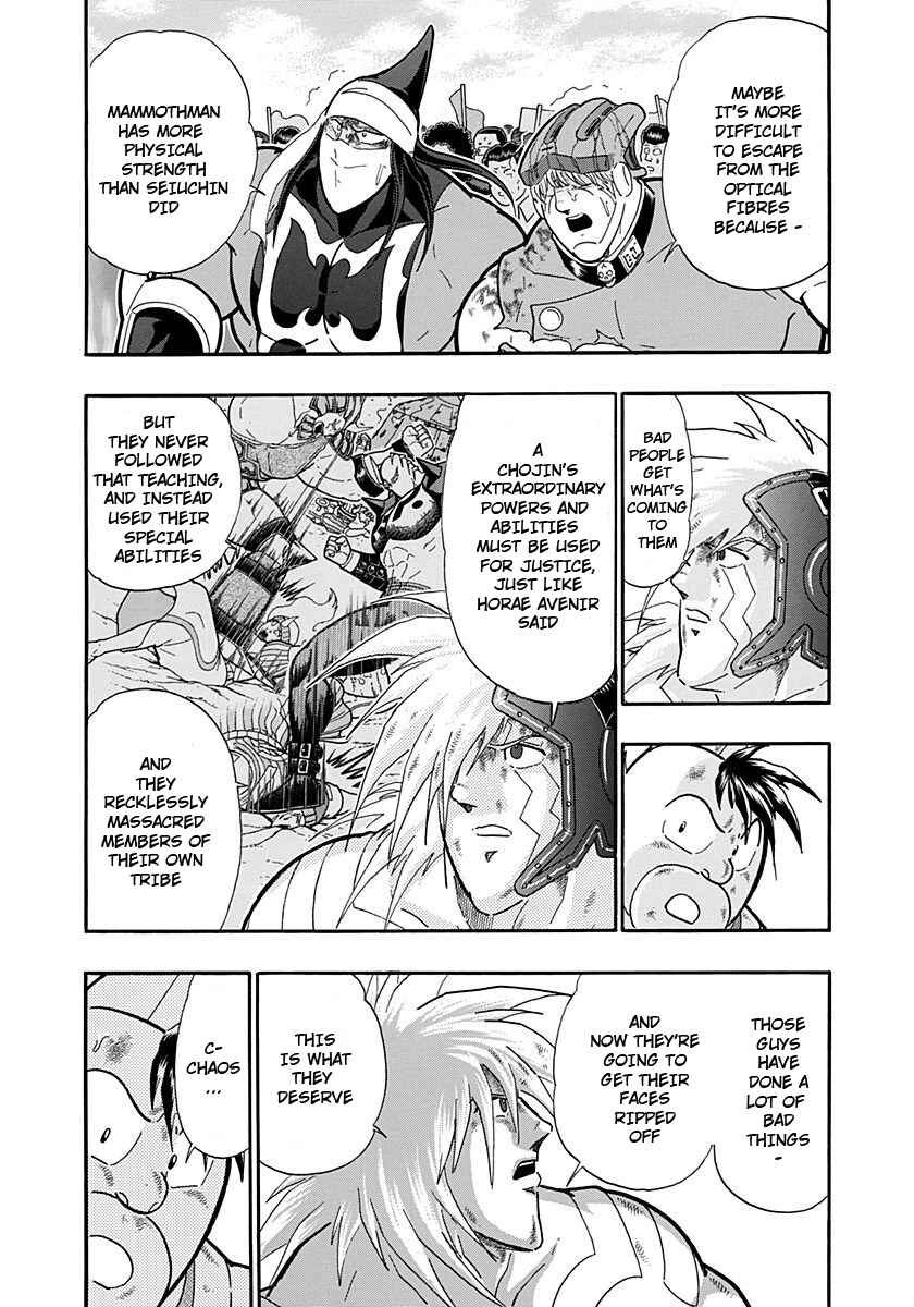 Kinnikuman II-Sei: Ultimate Chojin Tag Arc Chapter 237 - Page 4