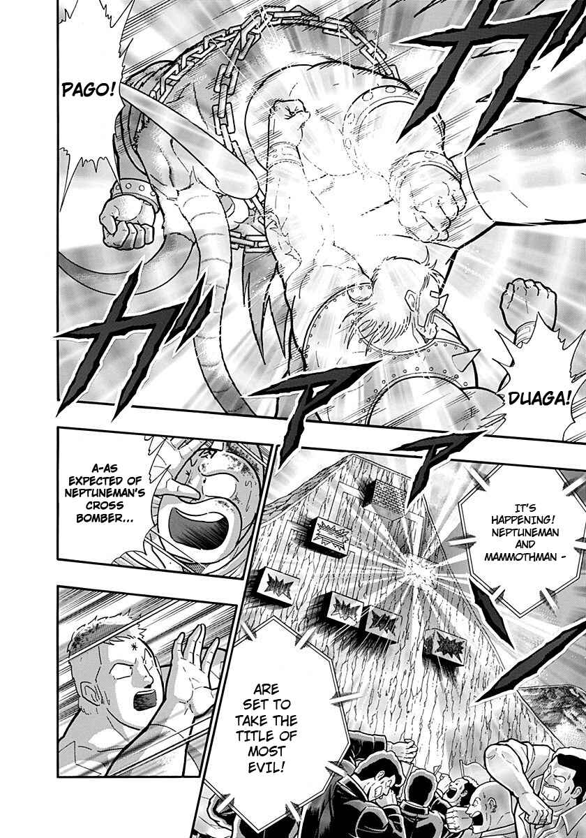 Kinnikuman II-Sei: Ultimate Chojin Tag Arc Chapter 237 - Page 8