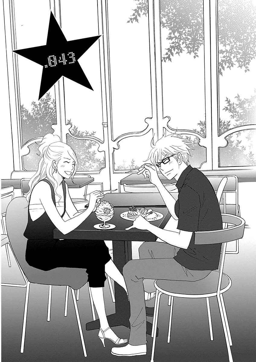 87CLOCKERS Chapter 43 - Page 1