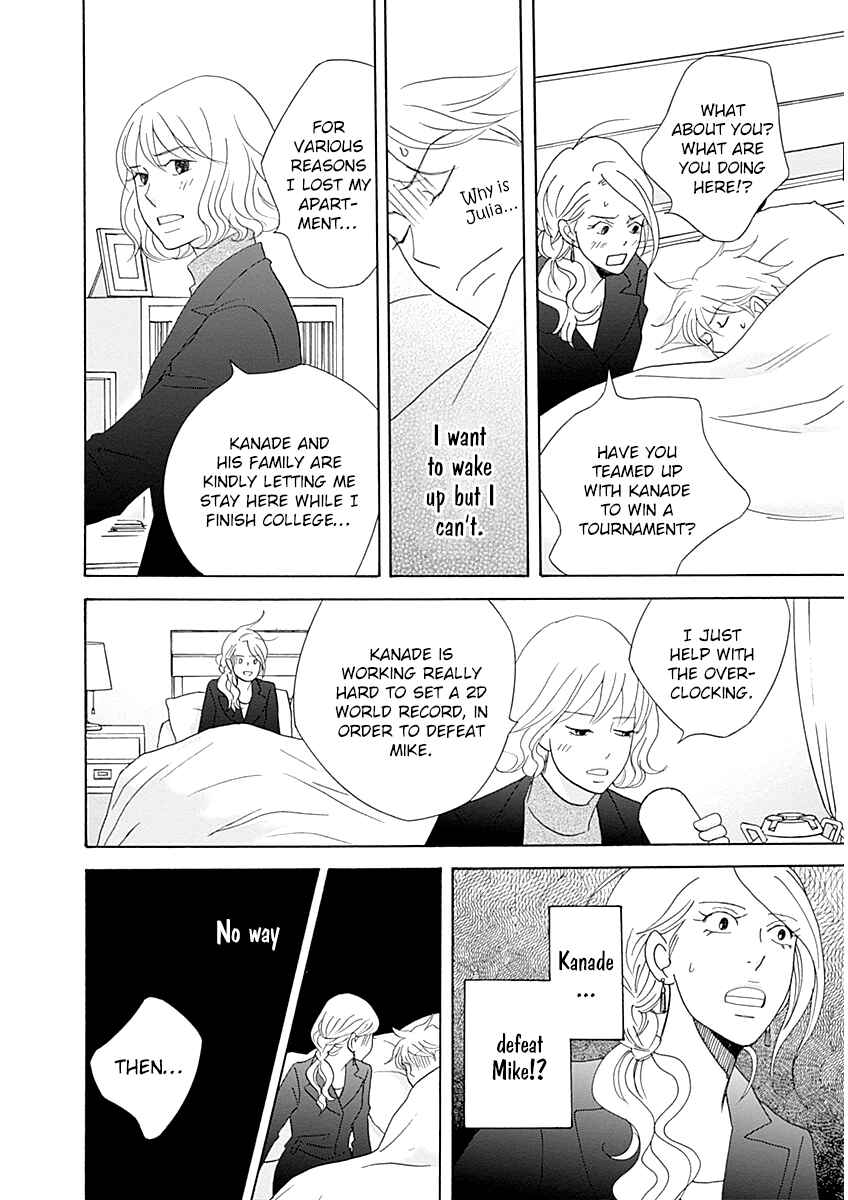 87CLOCKERS Chapter 43 - Page 10