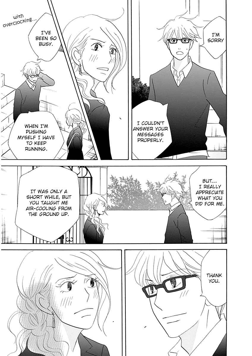 87CLOCKERS Chapter 43 - Page 13