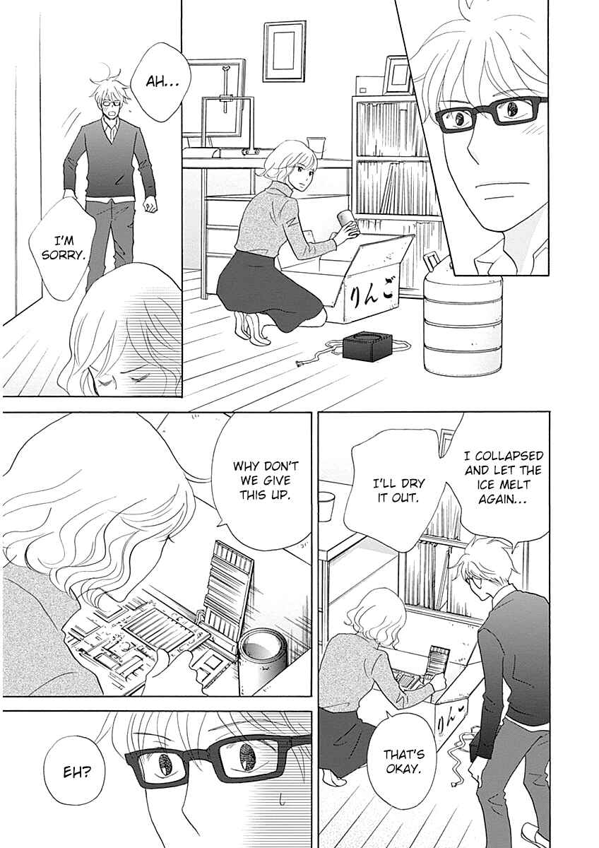 87CLOCKERS Chapter 43 - Page 19