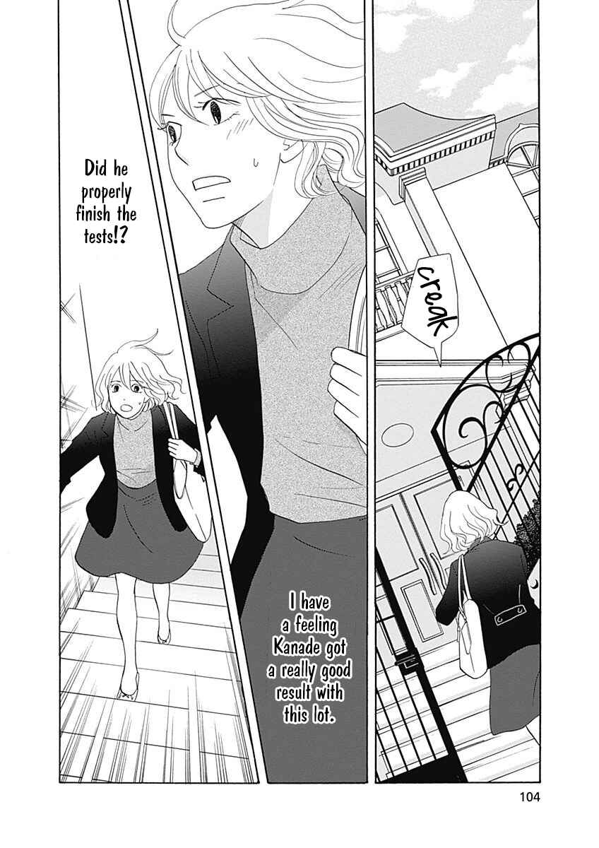 87CLOCKERS Chapter 43 - Page 2