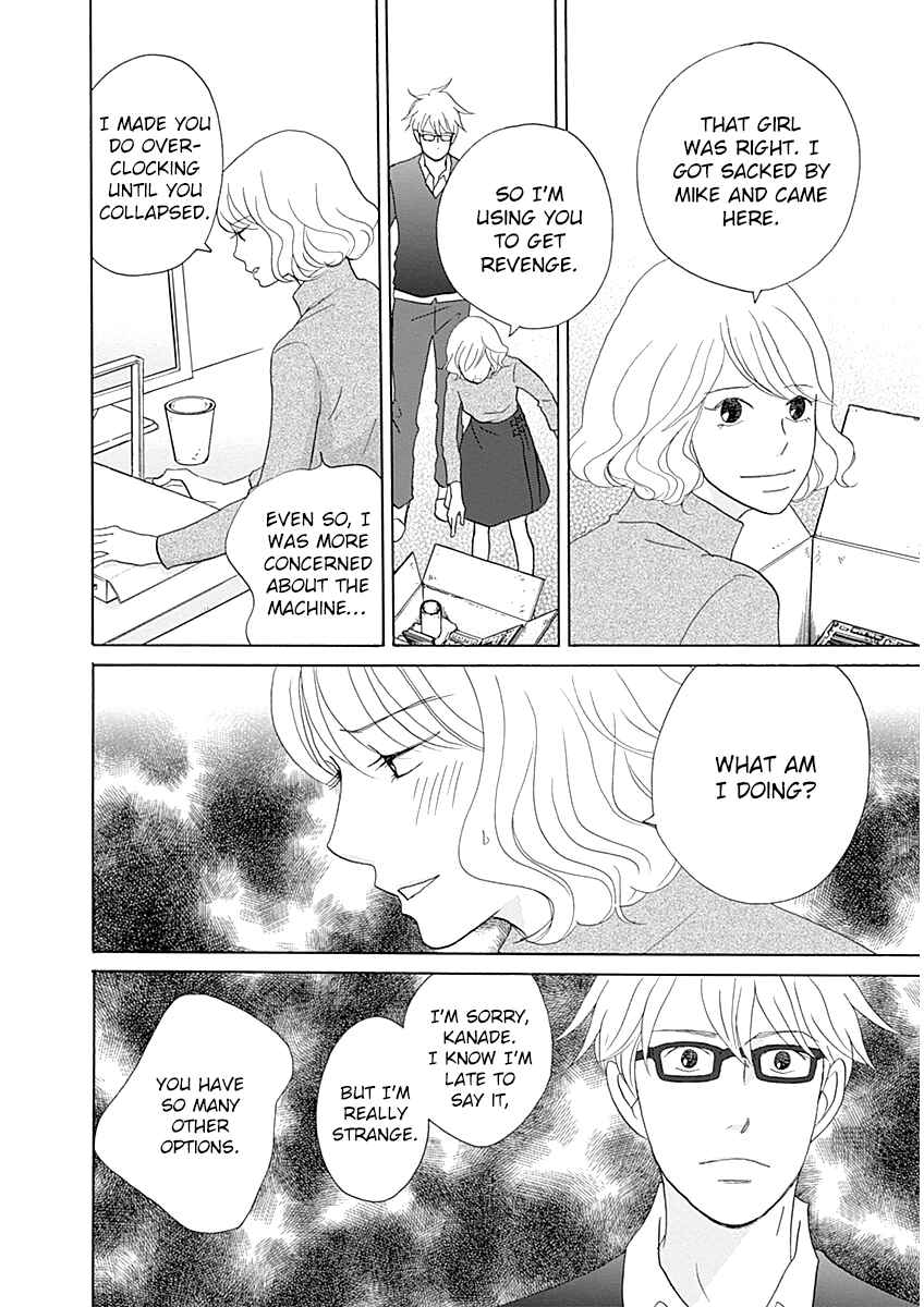 87CLOCKERS Chapter 43 - Page 20